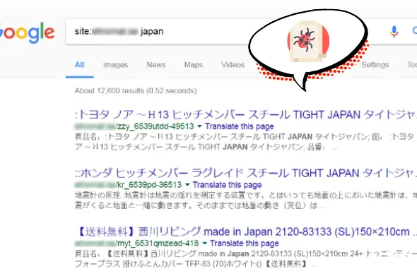 SEO Hacks (Type of hacks) 